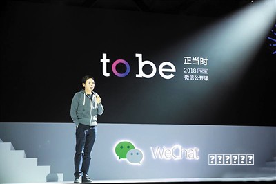 长沙指阵容入局，排名最高22名，拼豆+小游戏爆款潜力如何？